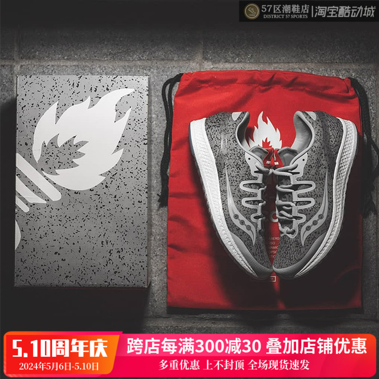 Hanon x Saucony索康尼 Freedom ISO联名复古舒适减震跑步鞋-封面