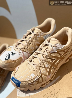 Doublet x Asics Gel-Kayano 20 联名复古鸳鸯设计缓震休闲跑步鞋