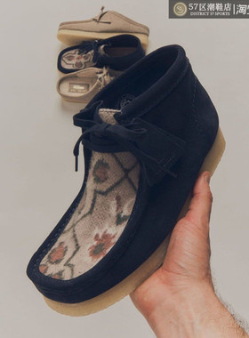 END. x BEAMS x Clarks 其乐 WALLABEE BOOT 三方联名时尚休闲鞋