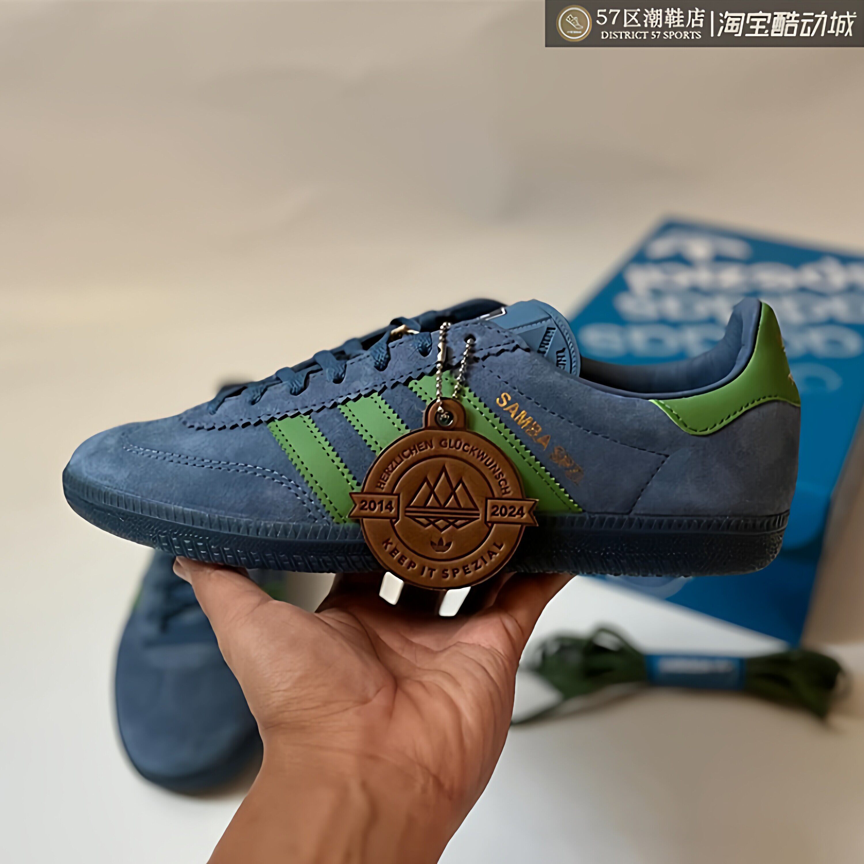 现货 END x Adidas SPZL Samba Deco 联名复古休闲板鞋 IH9926