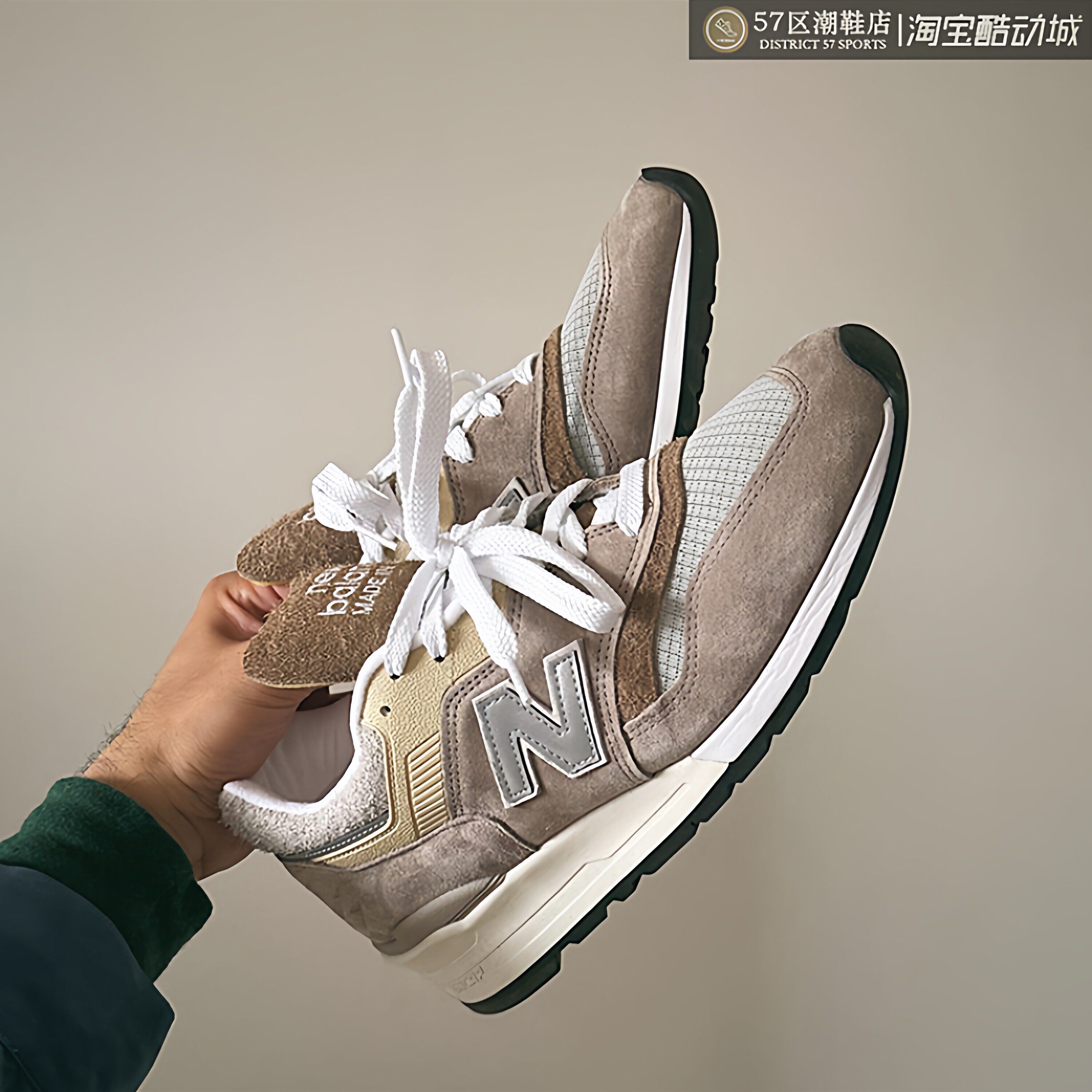 New Balance NB 美产复古缓震舒适百搭低帮运动休闲慢跑鞋 U997MG