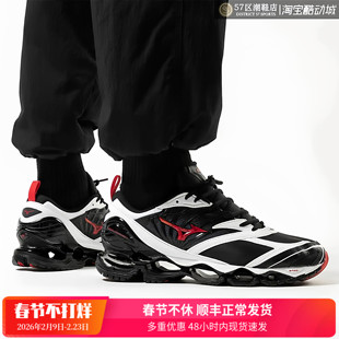 Mizuno Wave Prophecy Icon 缓震舒适透气百搭运动休闲跑步鞋