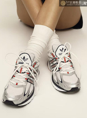Sporty & Rich x Adidas Adistar 联名纪念限量男女跑步鞋 IH8336