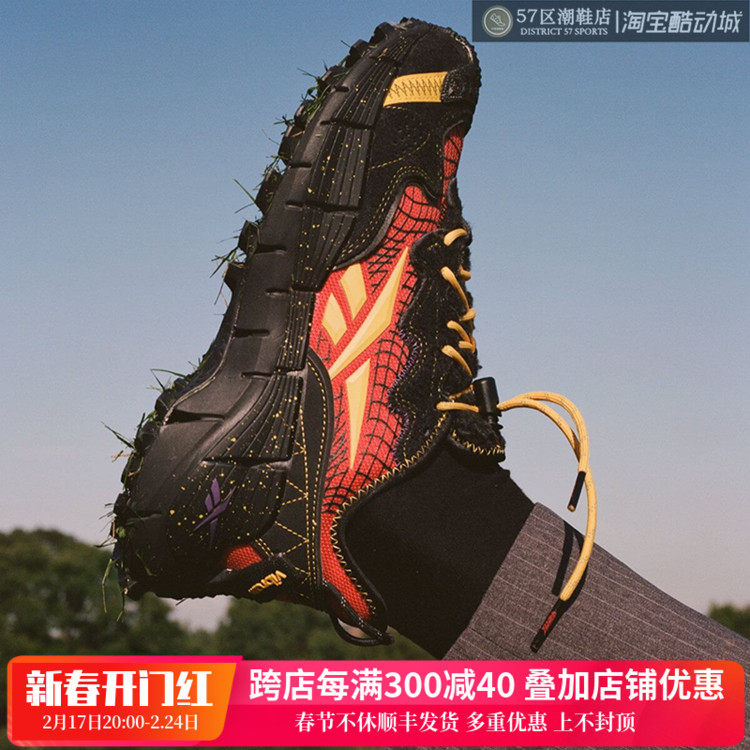 ASAP Nast x Reebok Zig Kinetica II EDGE 联名户外徒步鞋GY5805