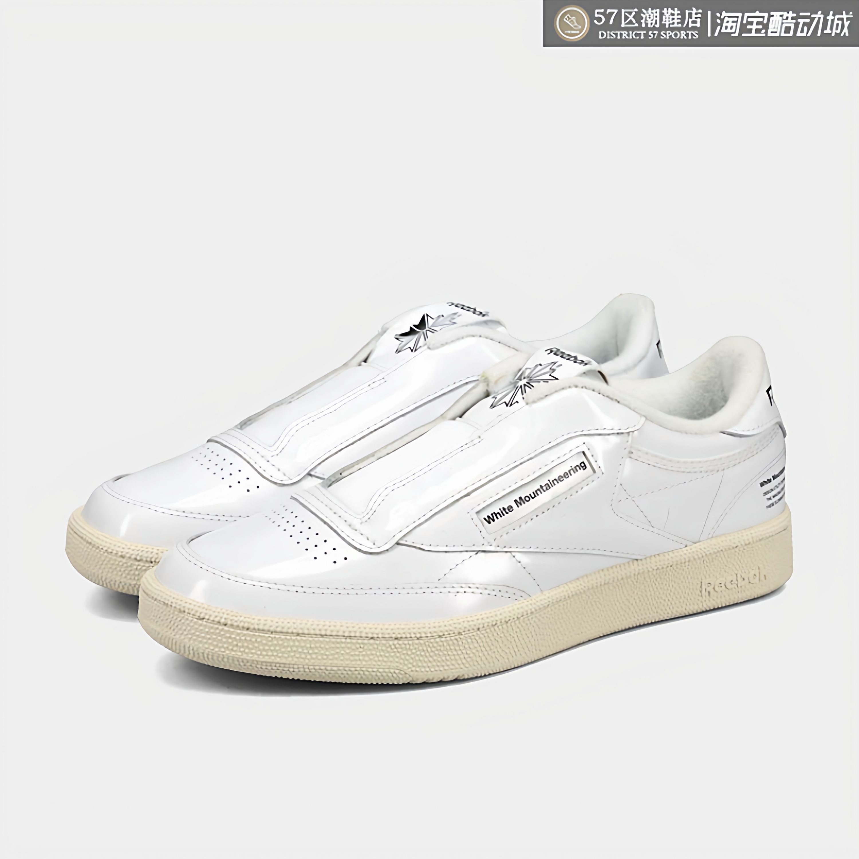 Reebok联名时尚潮流运动休闲板鞋