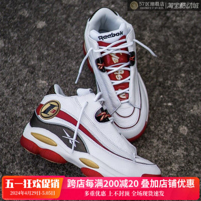 Reebok/锐步限量艾弗森篮球鞋