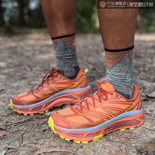 One 户外休闲徒步减震舒适越野跑步鞋 Mafate Speed HOKA