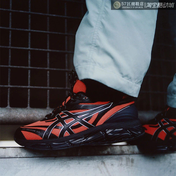 Lack of Guidances x Asics Gel-Quantum 360VIII 联名缓震跑步鞋