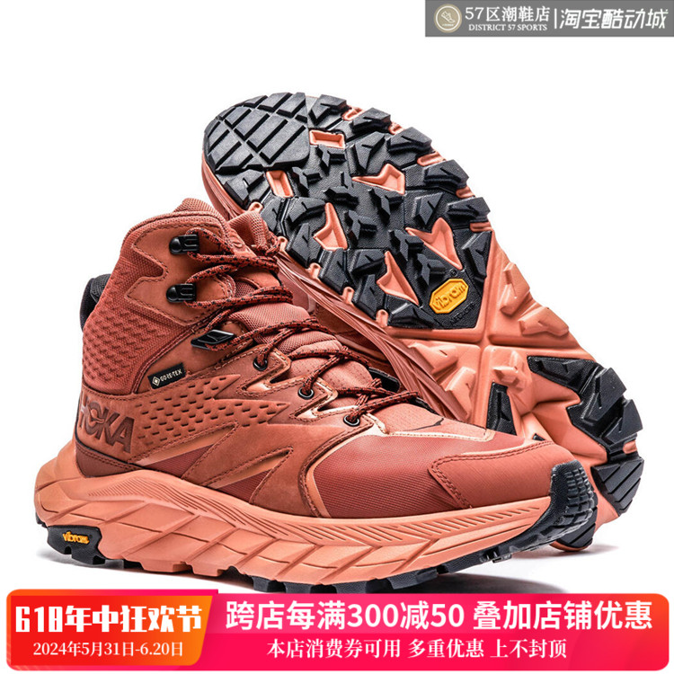 HokaOneOne登山徒步运动户外鞋