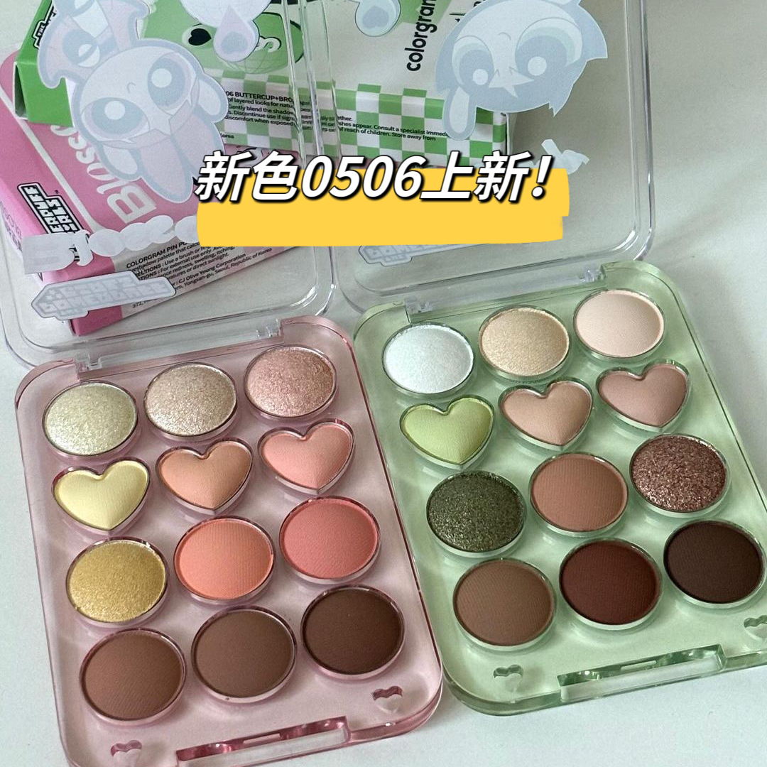 colorgram爱心12色眼影盘