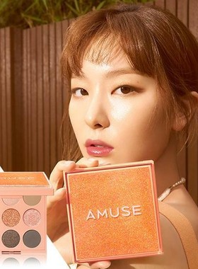 清仓！韩国amuse眼影盘九宫格纯素哑光多功能彩妆盘腮红