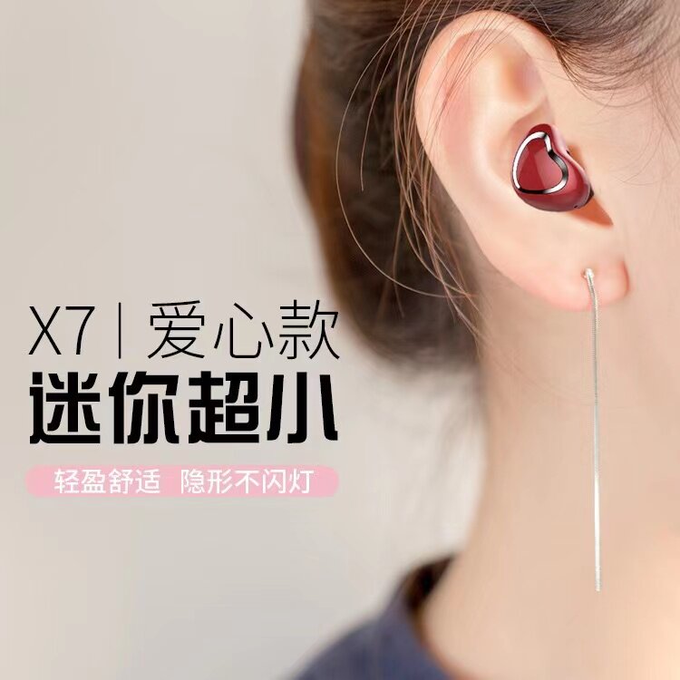 爱心女生款超长待机无线蓝牙耳机