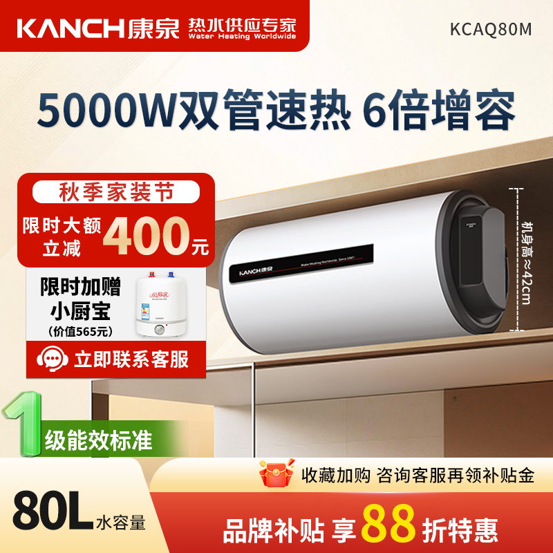 6倍增容  升级侧出水