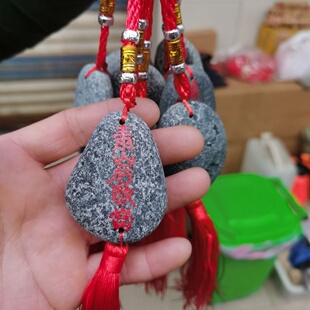 特价正宗泰山石敢当挂件天然小石头雕刻上红漆描朱砂带挂绳平安带
