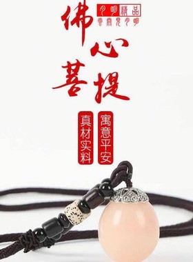 特价佛心菩提挂件 天然佛心果加工 与佛结缘 好运平安一生