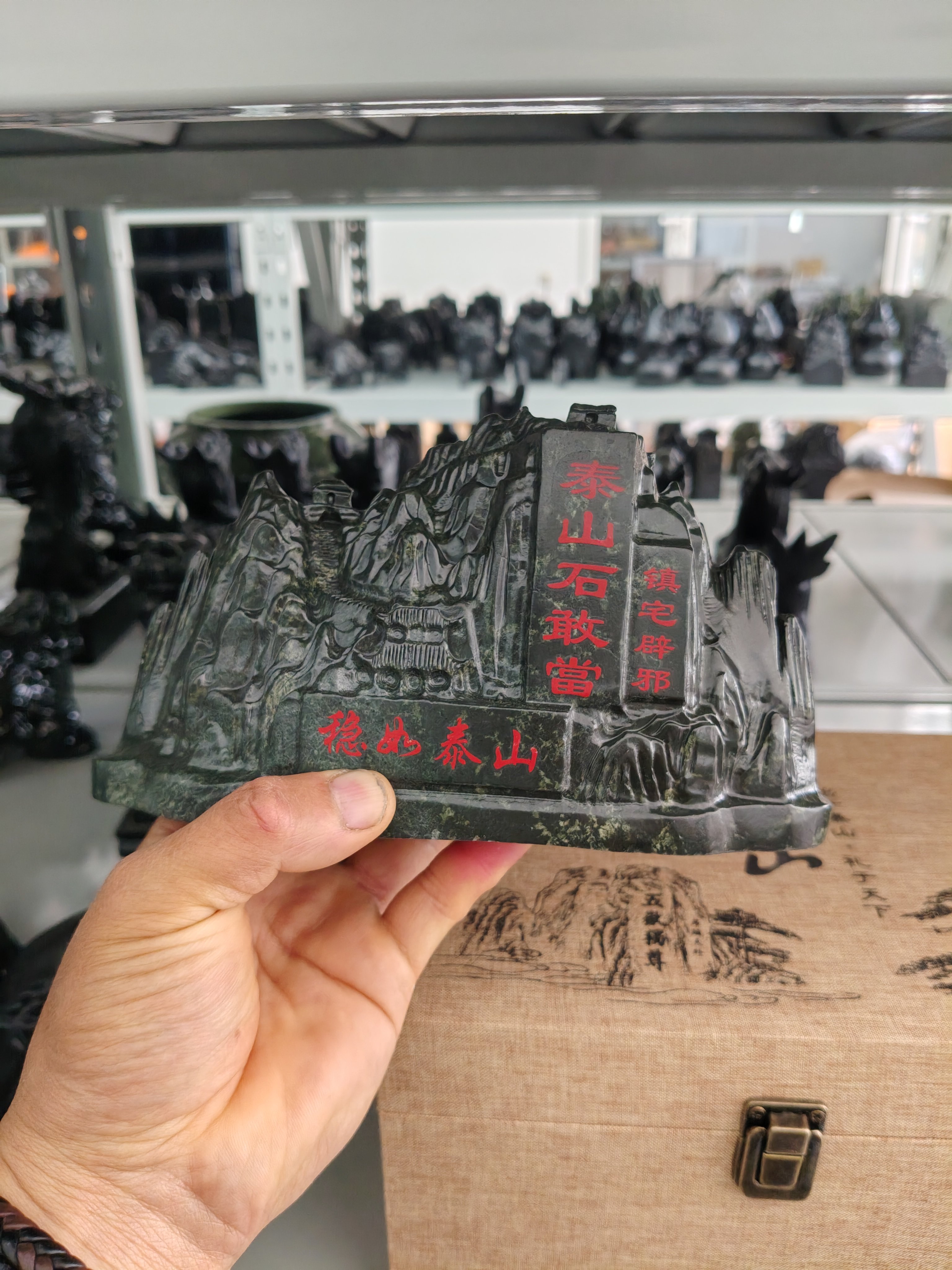 正宗泰山墨玉全景泰山石敢當五岳独尊摆件天然墨玉雕刻泰山发货