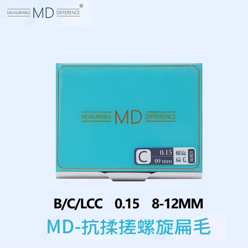 MD螺旋扁毛单根嫁接种植假眼睫毛