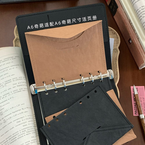 A6per奇葩复古信封袋水洗牛皮纸