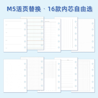 国产熊本纸M5A8功能型内页