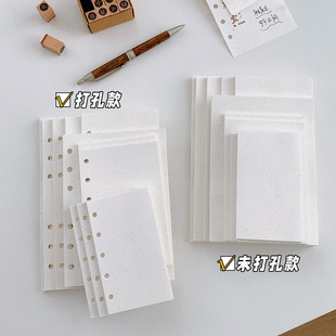 120g加厚海藻纸内页M5A7A6Slim奇葩活页替芯diy手帐活页本素材纸