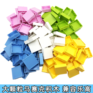 正方形拼接无孔平砖地板瓷砖马赛克方块砖块儿童大颗粒积木散件