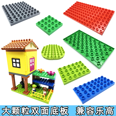 大颗粒双层通用零配件益智玩具