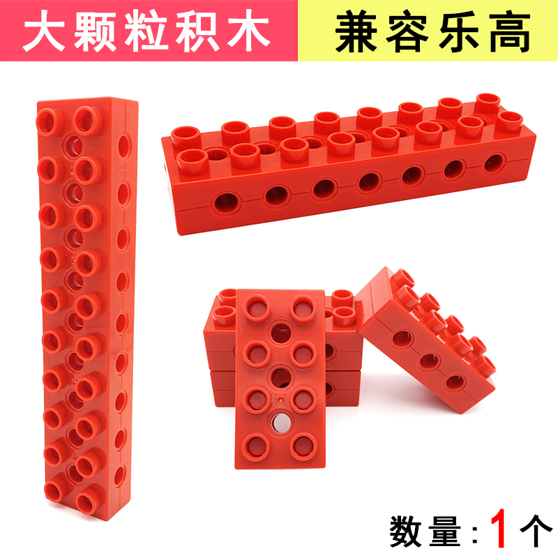 2x8带孔砖七九配件机构教具积木