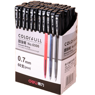 得力6506圆珠笔0.7mm油笔按压式原子笔按动型商务学生老师用文具