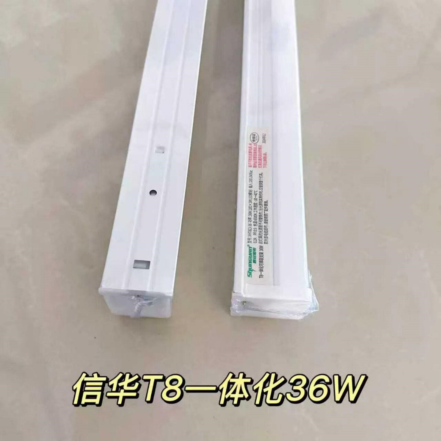 T8LED一体化日光灯管串联支架1.2米36w三孔暗槽长条灯无频闪白光