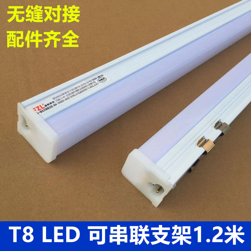 1.2米LED一体化无频闪日光灯管