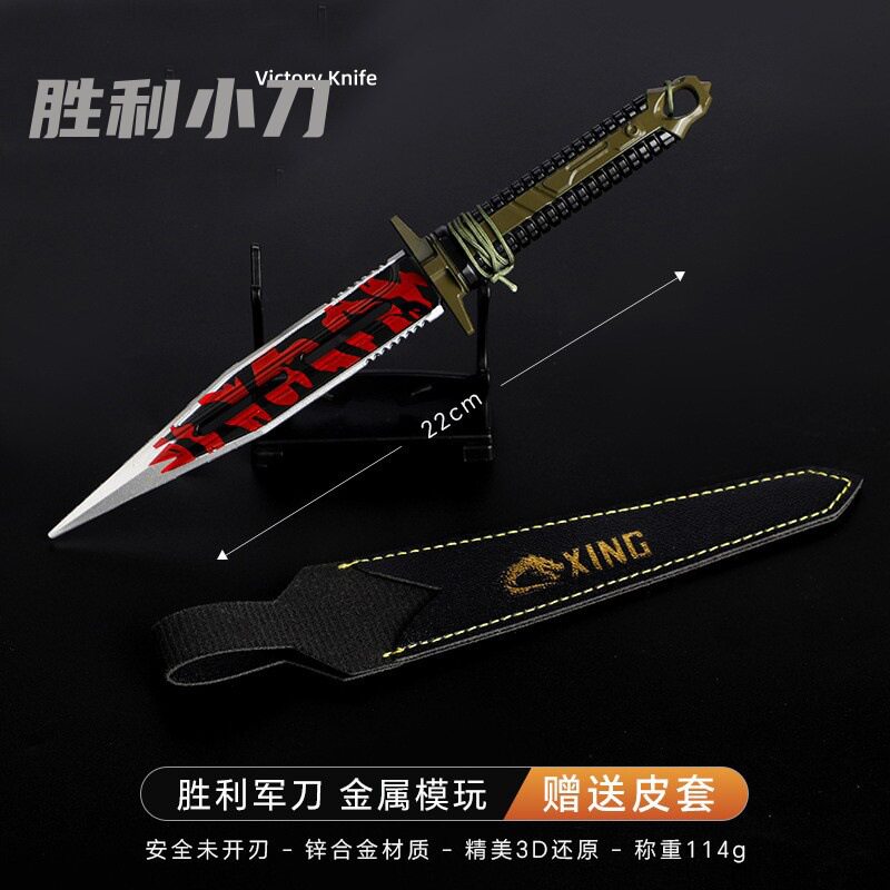 暗区突围游戏同款武器周边胜利军