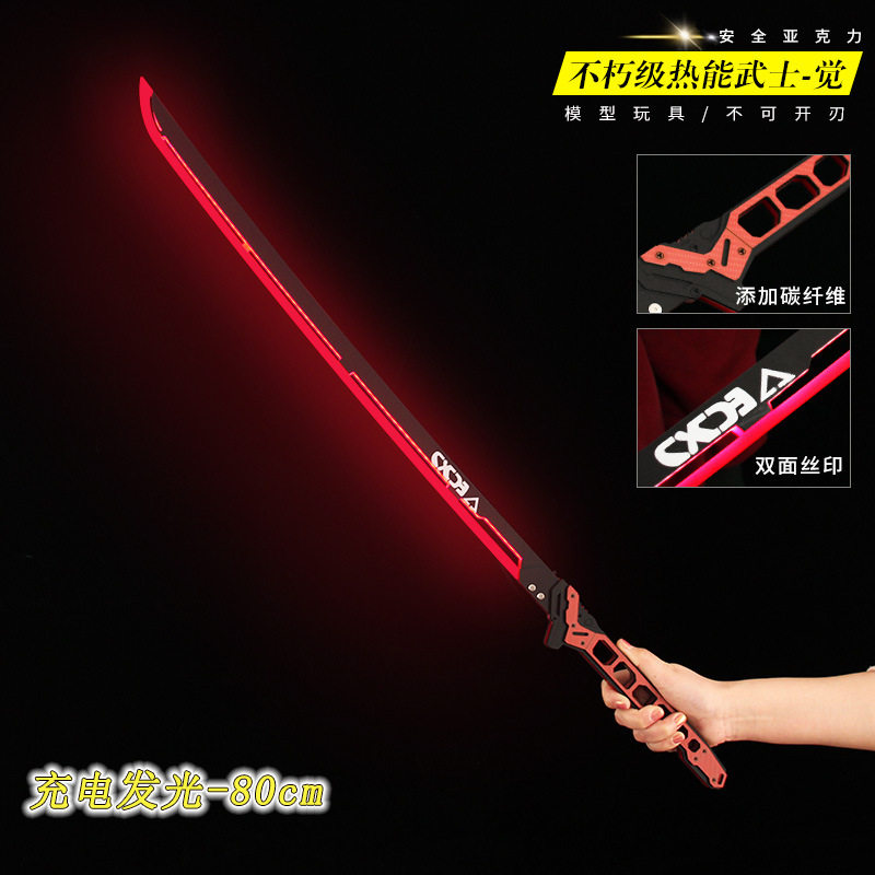 赛博朋克2077游戏周边热能武士