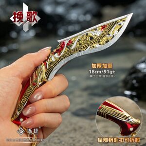 铄捷 三角洲周边小号挽歌合金模型金属钥匙扣游戏武器包挂件18cm