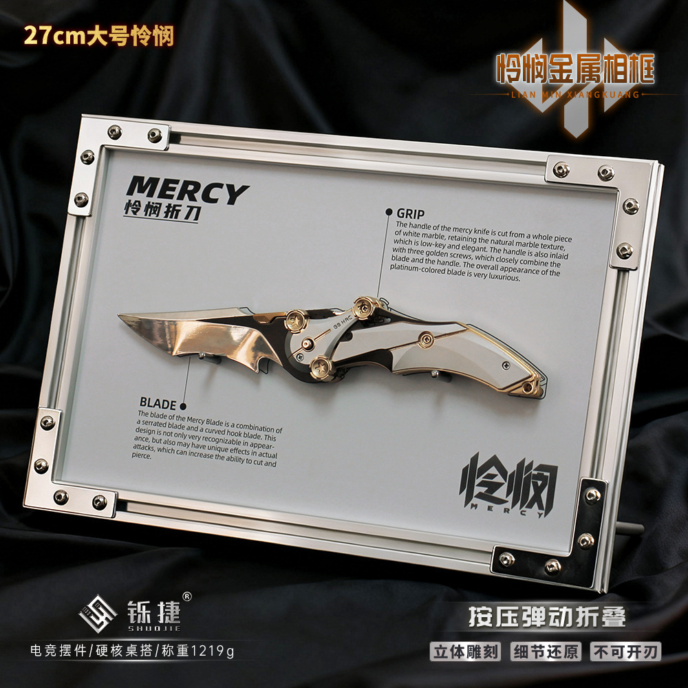 铄捷三角洲游戏武器模型折叠版