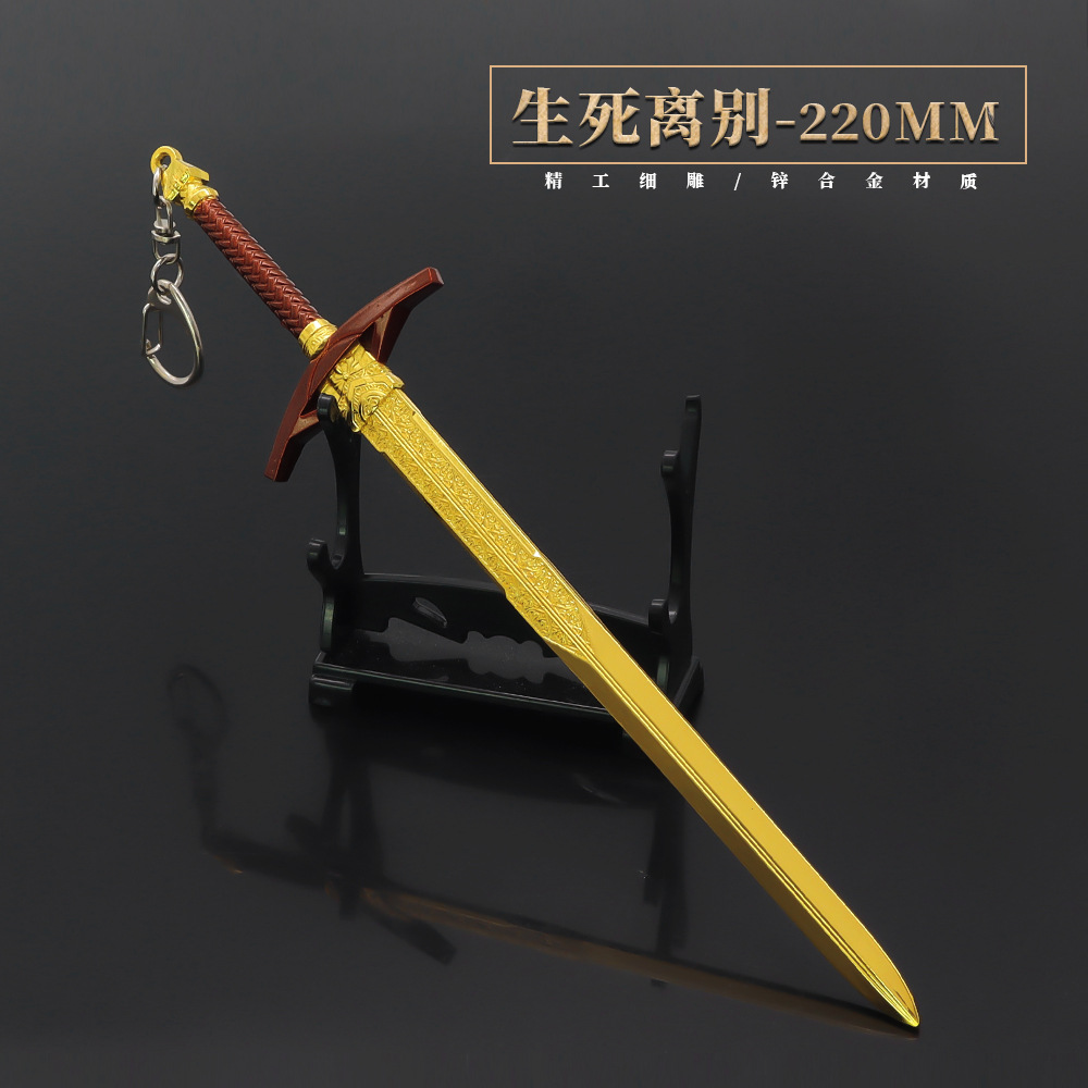 博德之门3游戏周边武器模型生死离别22CM全金属工艺品摆件模型