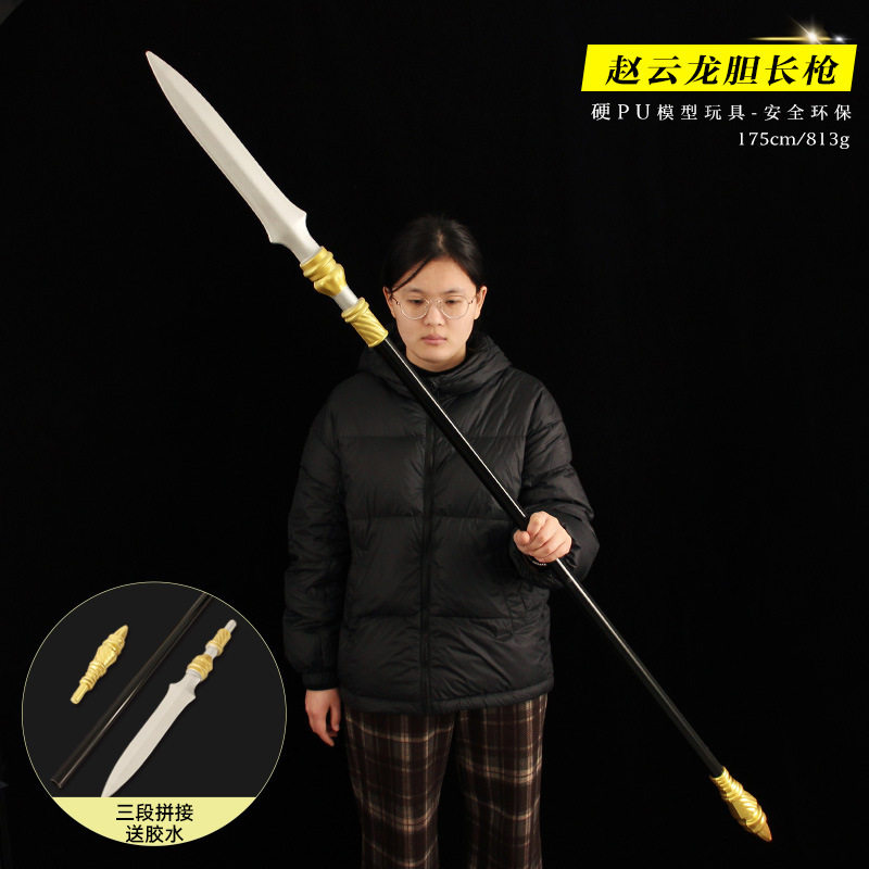 三国吕布方天画戟杨戬长枪张飞蛇