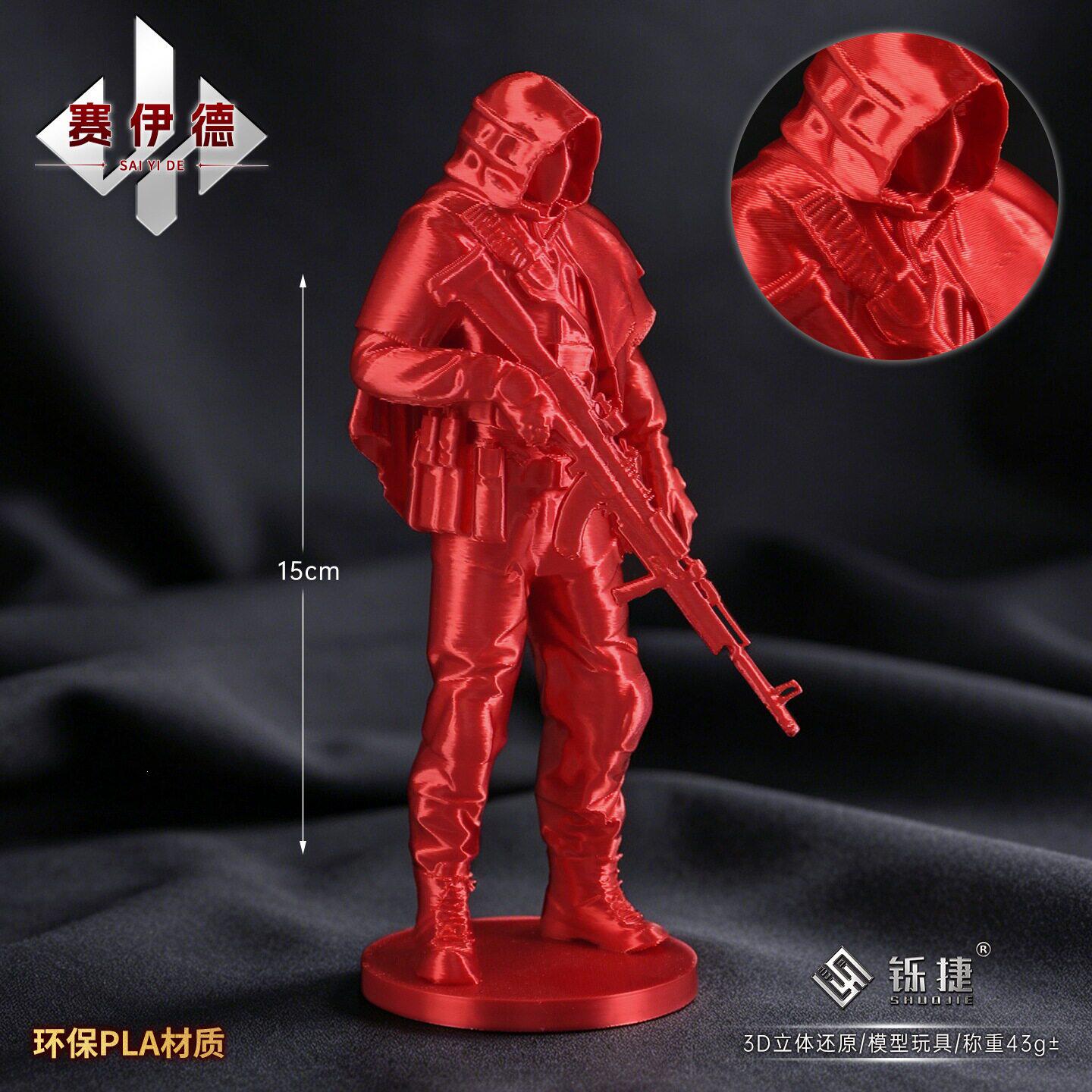 铄捷三角洲人物模型3D打印Q版