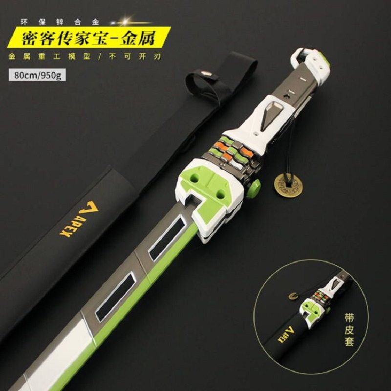 APEX游戏周边 1:1密客传家宝COS隐秘之刃皮套款金属模型玩具道具