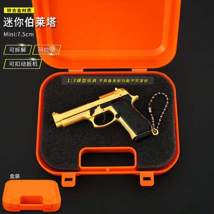 1：3可拆卸合金枪模型 盒装合金伯莱塔92f男孩玩具拼装金属挂件