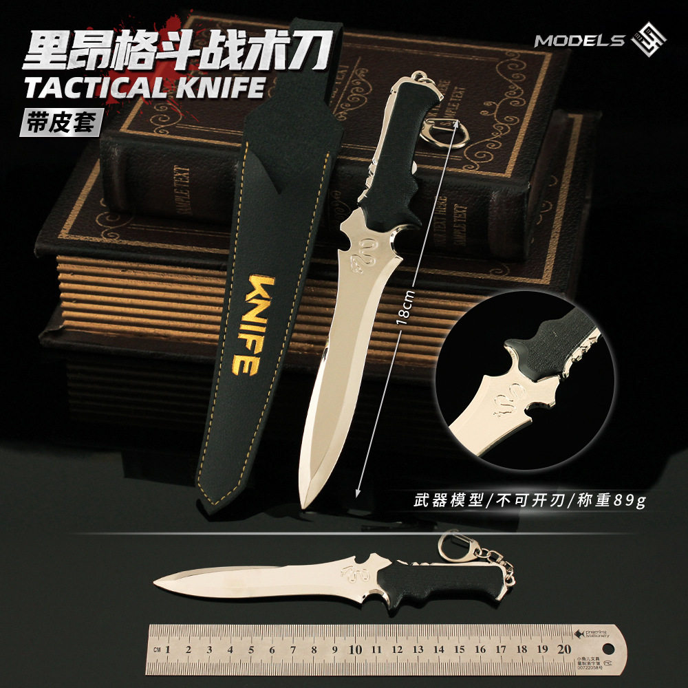 生化危机周边里昂格斗战术dao皮