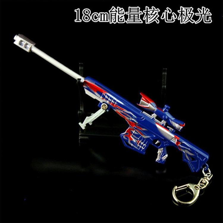 CF穿越火线周边手办能量核心极光武器模型玩具枪金属枪模合金摆件