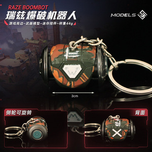 无畏契约迷你决斗者Razeboombo