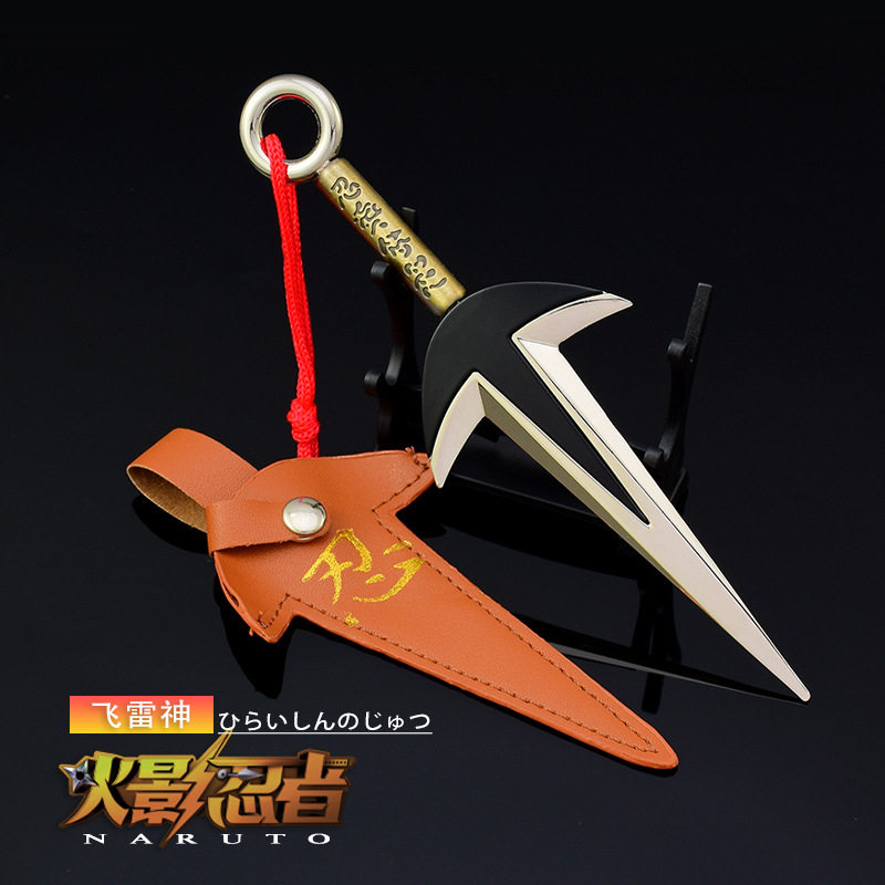 火影忍者动漫周边四代目火影飞雷神苦无武器模型工艺品摆件