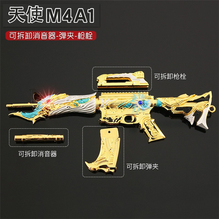 CF穿越火线周边手办天使金色武器模型玩具枪金属枪模合金道具摆件