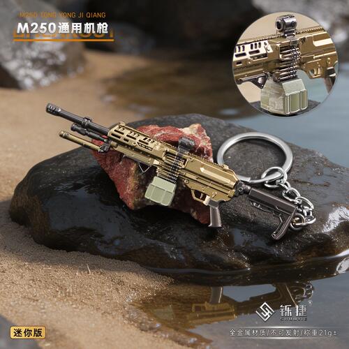 铄捷三角洲合金小枪模型迷你M25