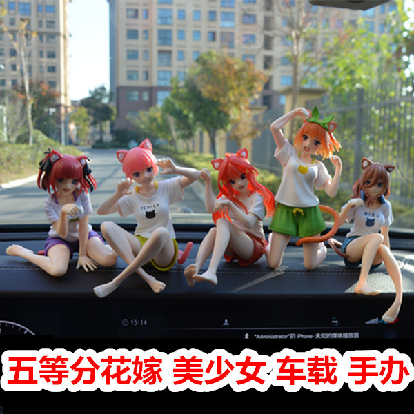 五等分花嫁猫咪居家服中野二乃三