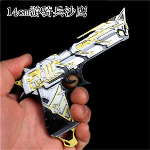 CF穿越火线手办英雄武器模型游骑兵手枪儿童玩具金属兵器道具枪模