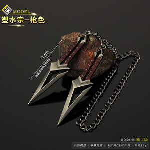 无畏契约周边塑水宗黑波之刃金