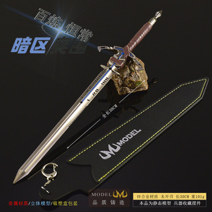 暗区游戏周边武器模型全金属工艺品摆件百炼恒常骑士剑30CM皮套版