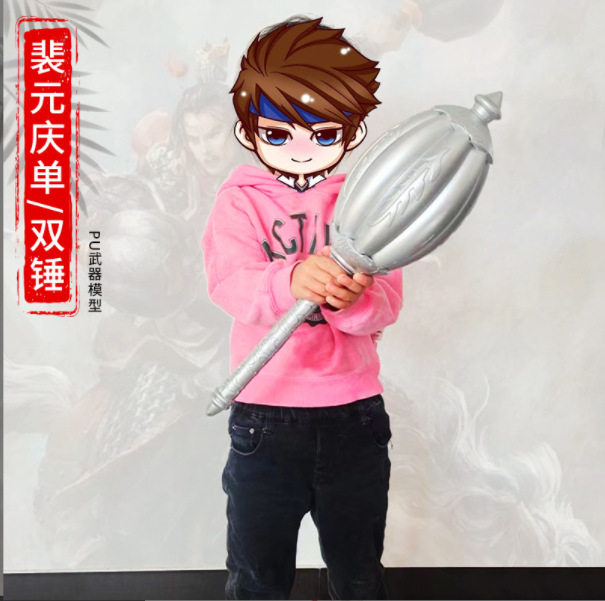 隋唐英雄兵器裴元庆锤李元霸关羽